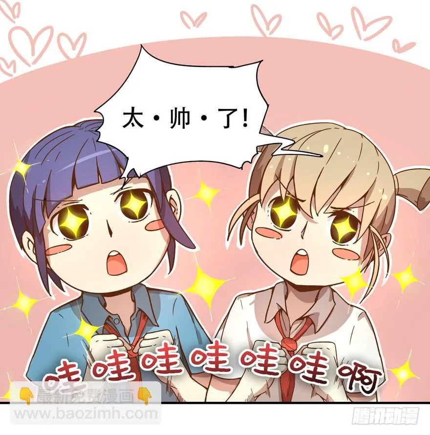 奇葩动物在这里 第13页