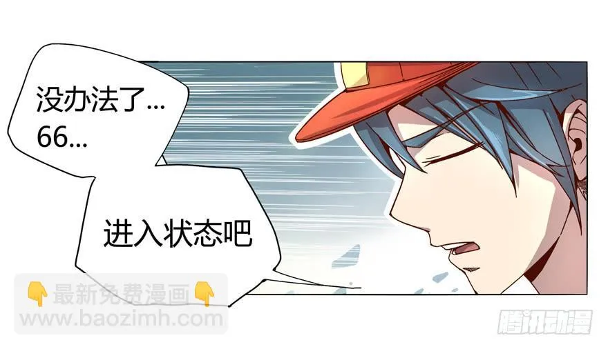 奇葩动物在这里 第23页