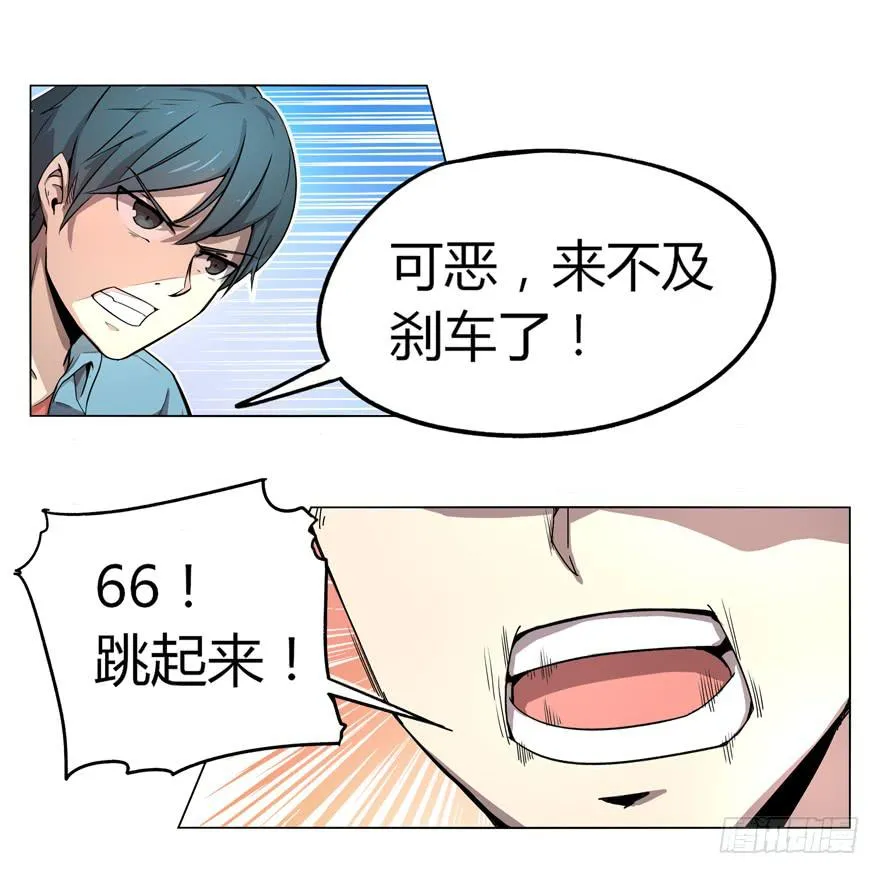 奇葩动物在这里 第36页