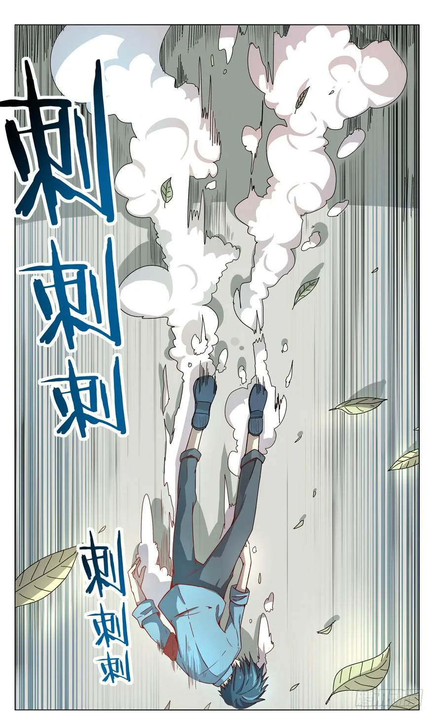 奇葩动物在这里 第48页