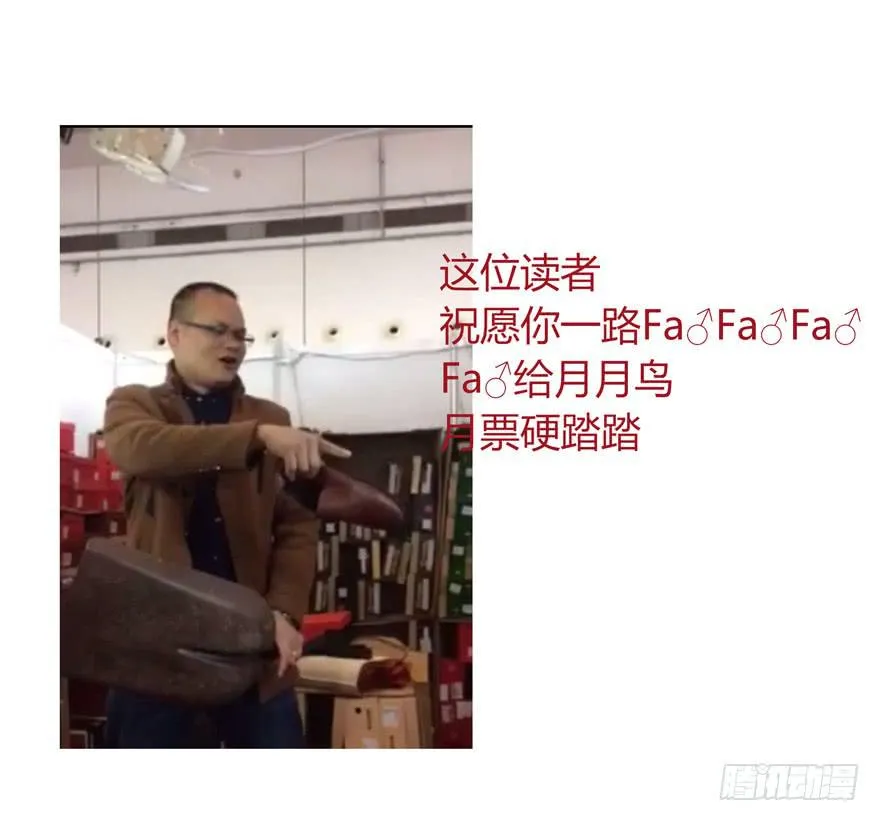 奇葩动物在那里 第31页