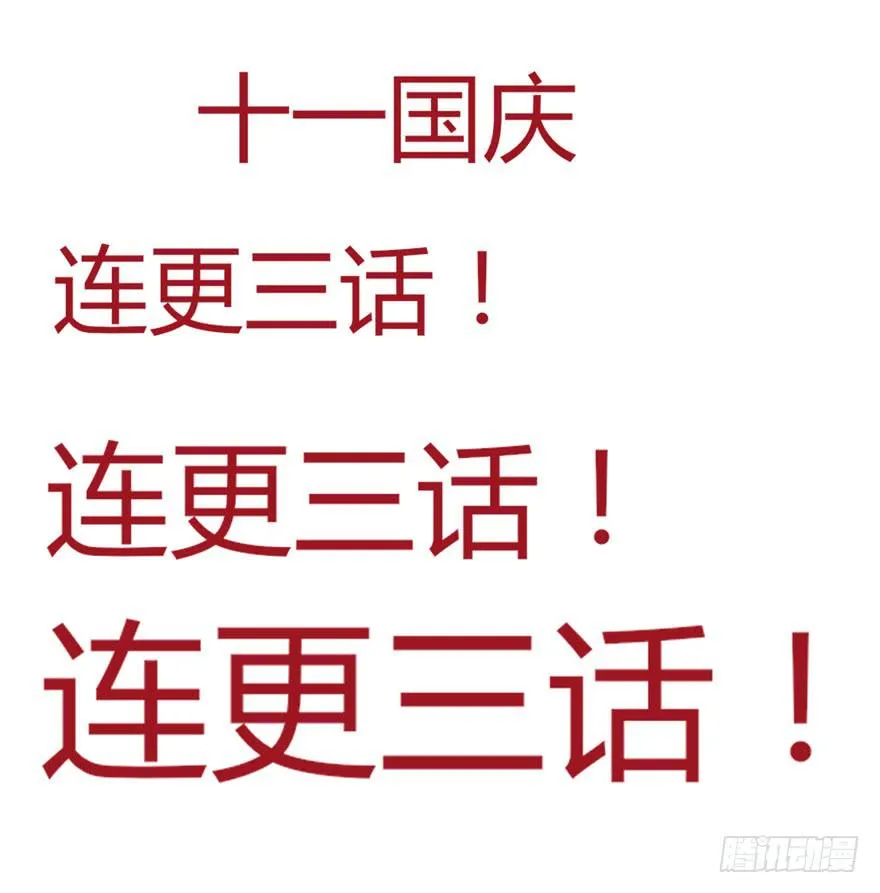 奇葩动物在那里 第34页