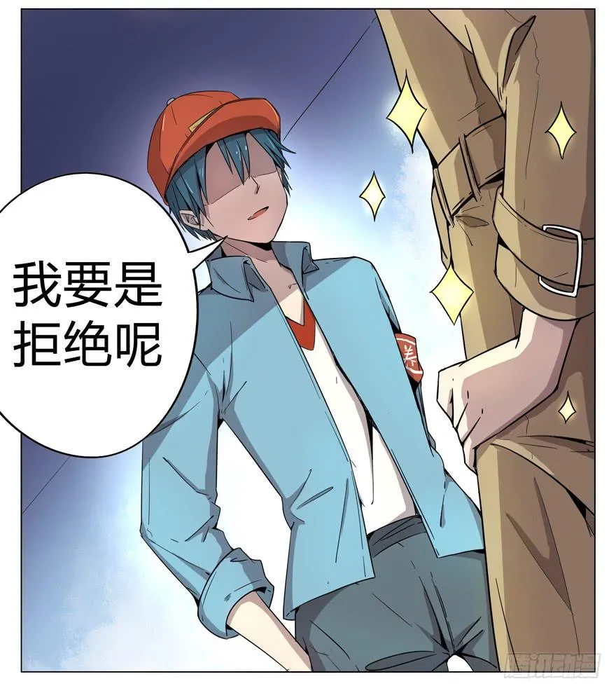 男人 躺着高才算高 第21页