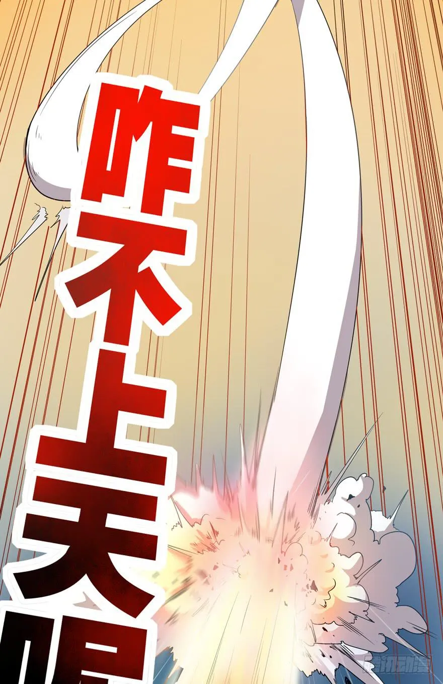男人 躺着高才算高 第26页