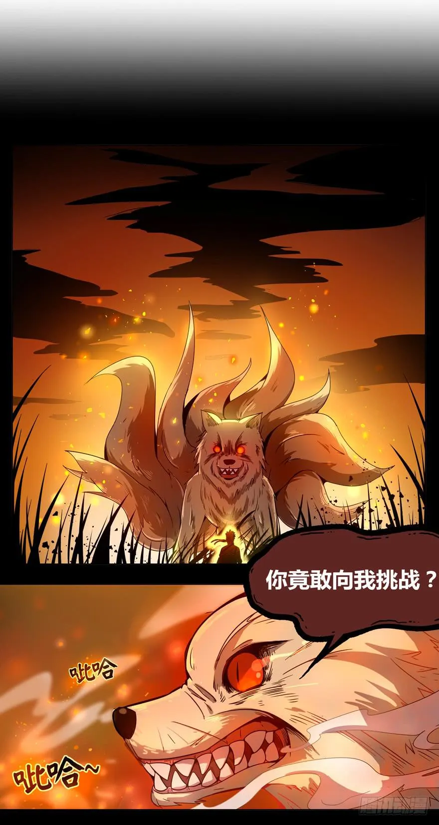 小时候谁没有点黑历史 第2页