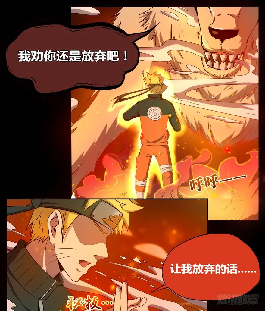 小时候谁没有点黑历史 第3页