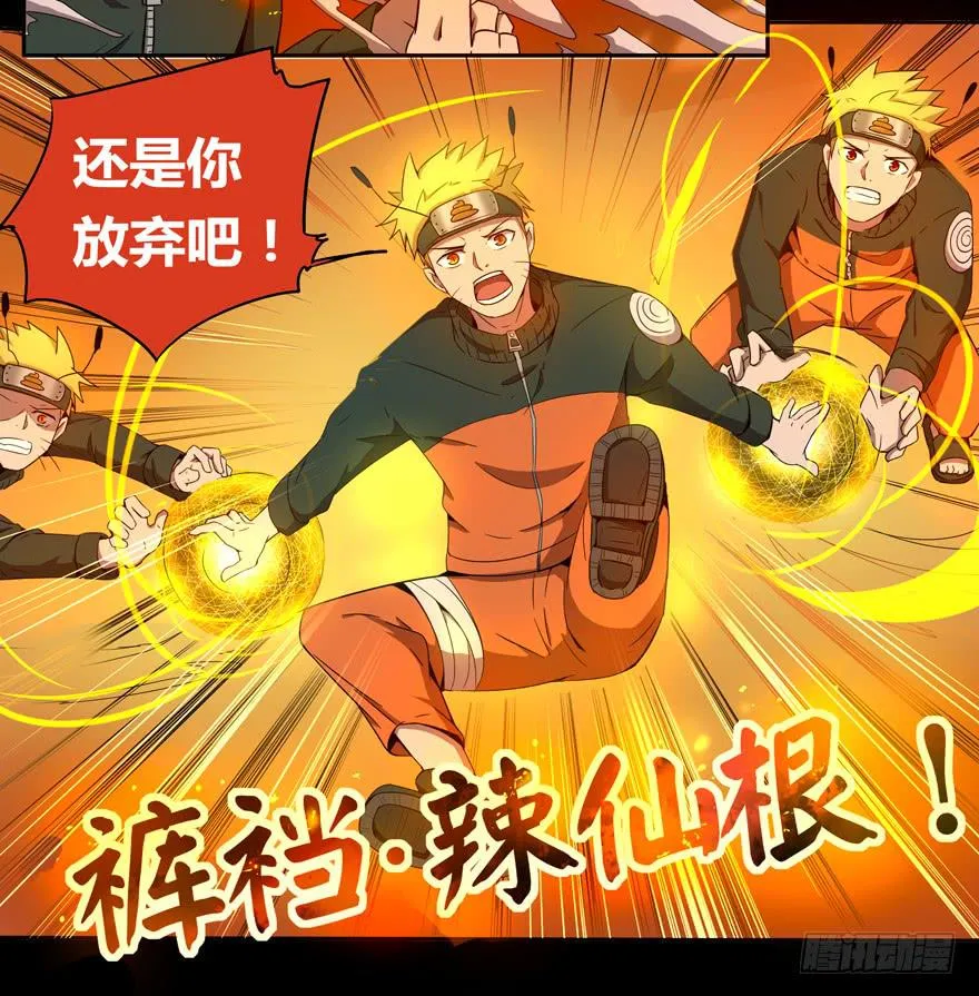 小时候谁没有点黑历史 第4页