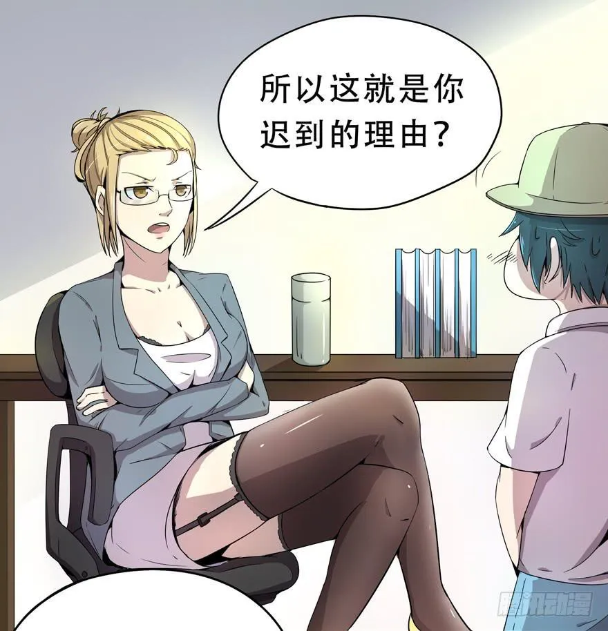 小时候谁没有点黑历史 第10页