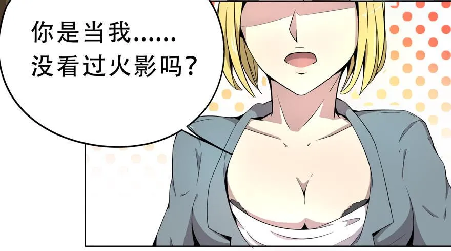 小时候谁没有点黑历史 第11页