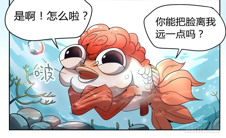 小时候谁没有点黑历史 第19页