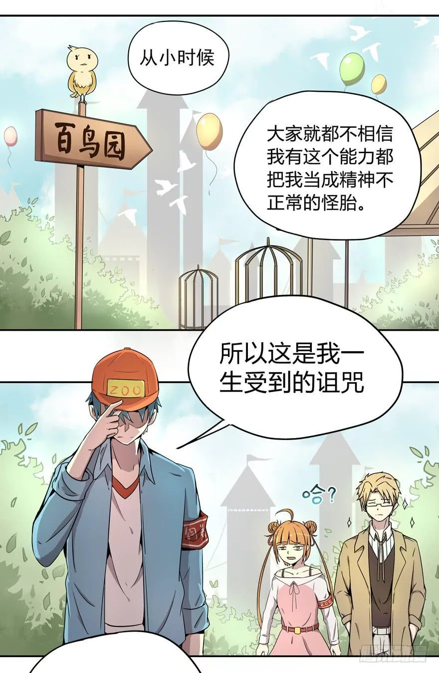 外语学不好 大学上不了 第2页