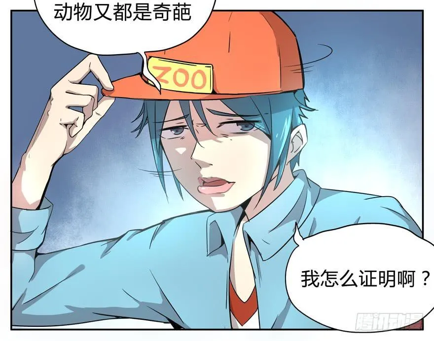 外语学不好 大学上不了 第4页