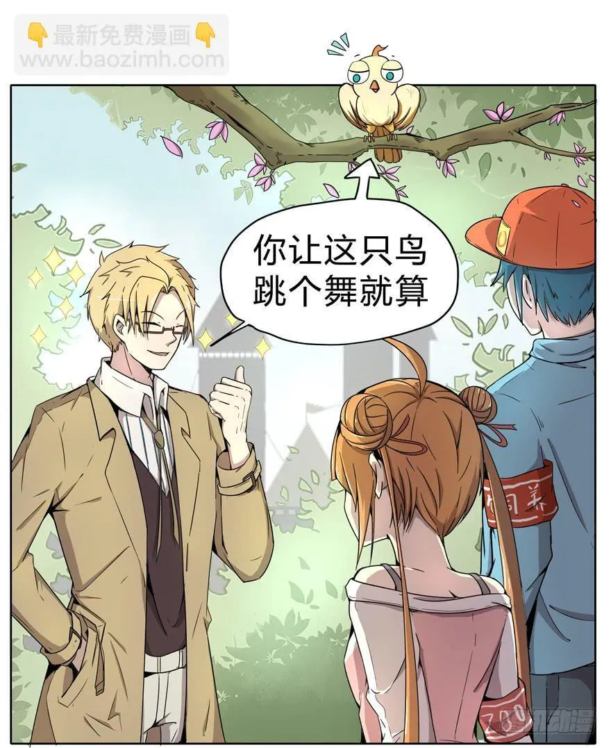 外语学不好 大学上不了 第6页