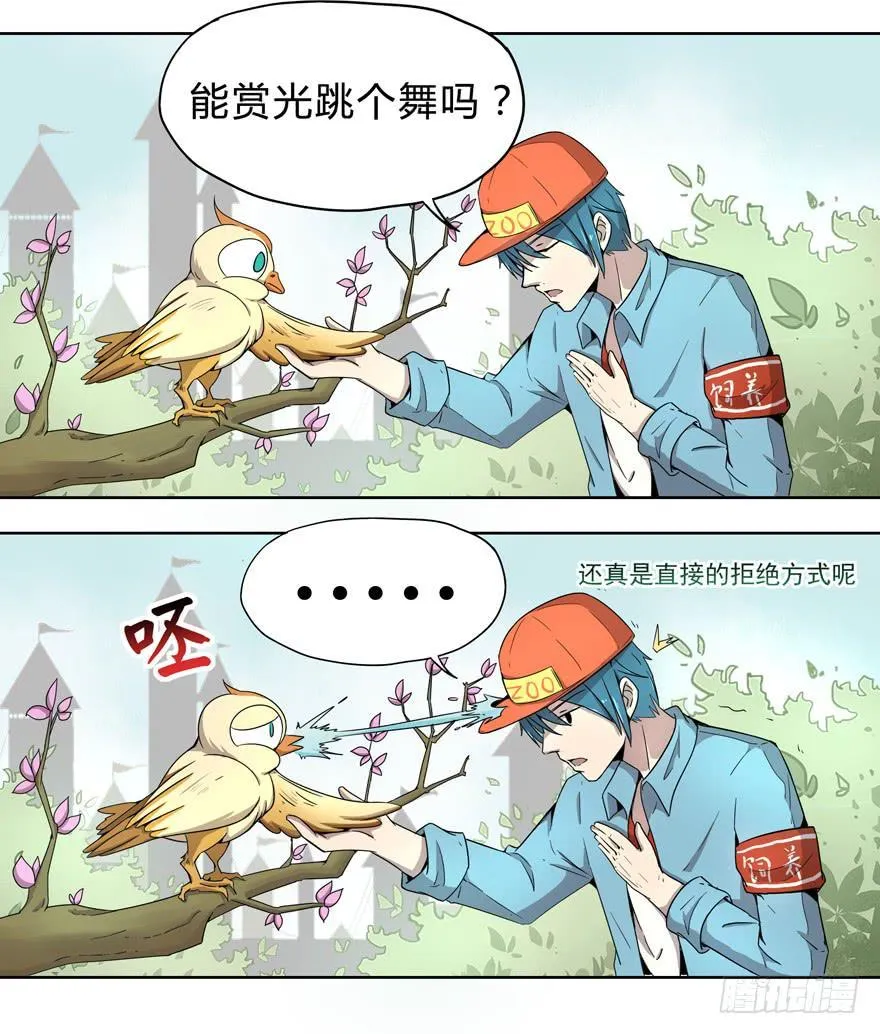 外语学不好 大学上不了 第7页