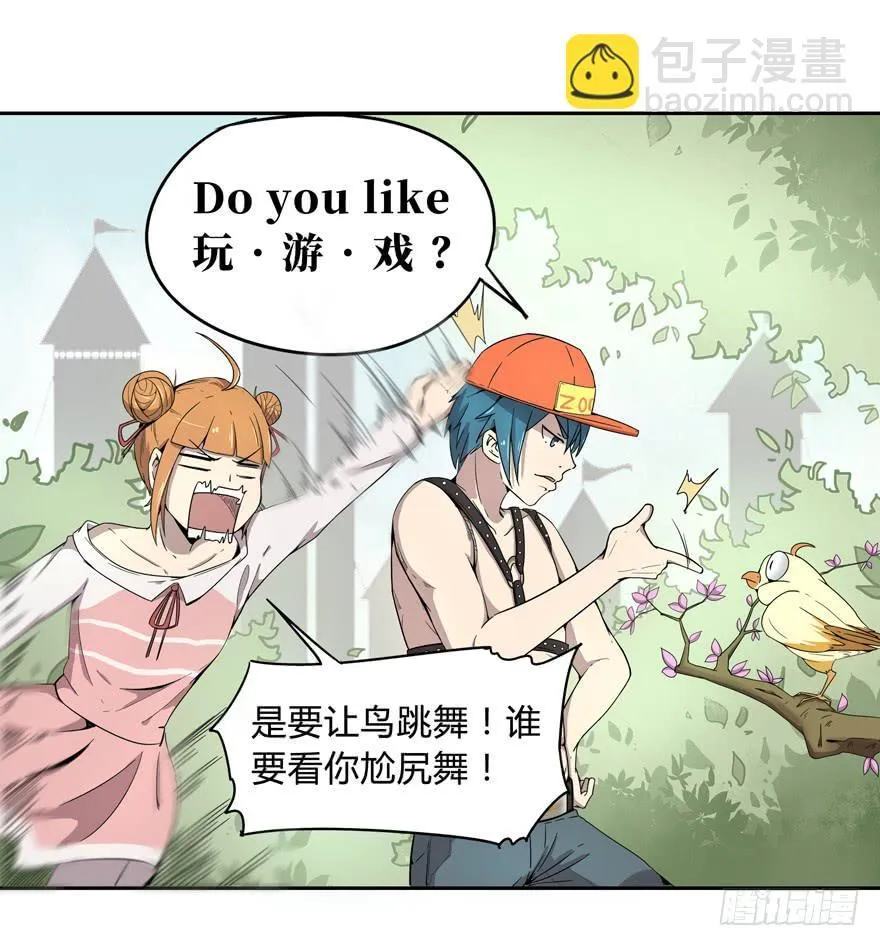外语学不好 大学上不了 第14页