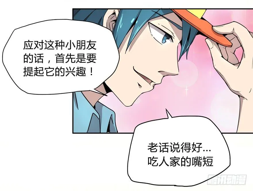 外语学不好 大学上不了 第16页