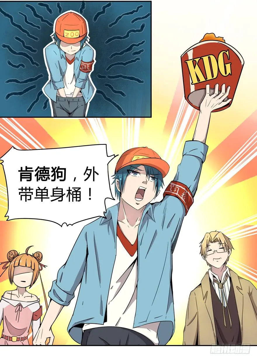 外语学不好 大学上不了 第17页
