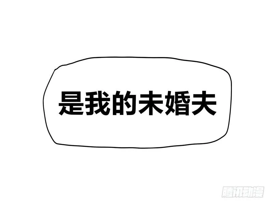 外语学不好 大学上不了 第32页