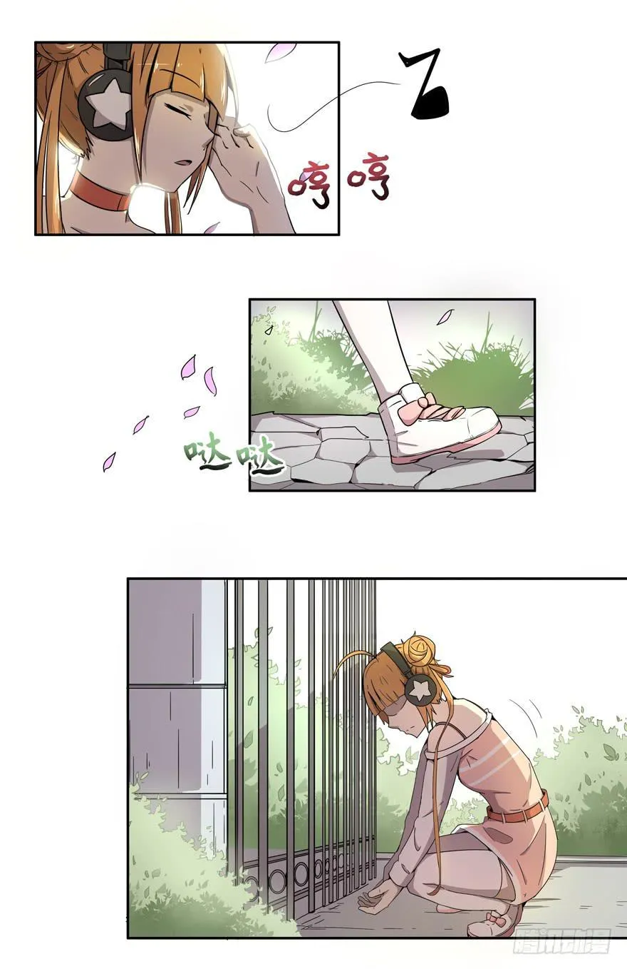 宠物是主人的克星 第2页
