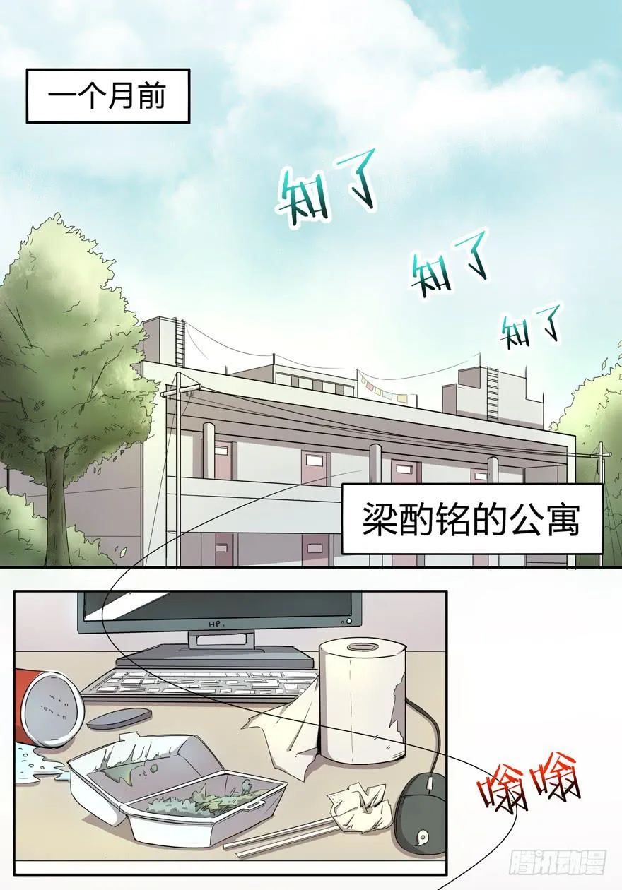 人生就是不断地奔跑 第2页
