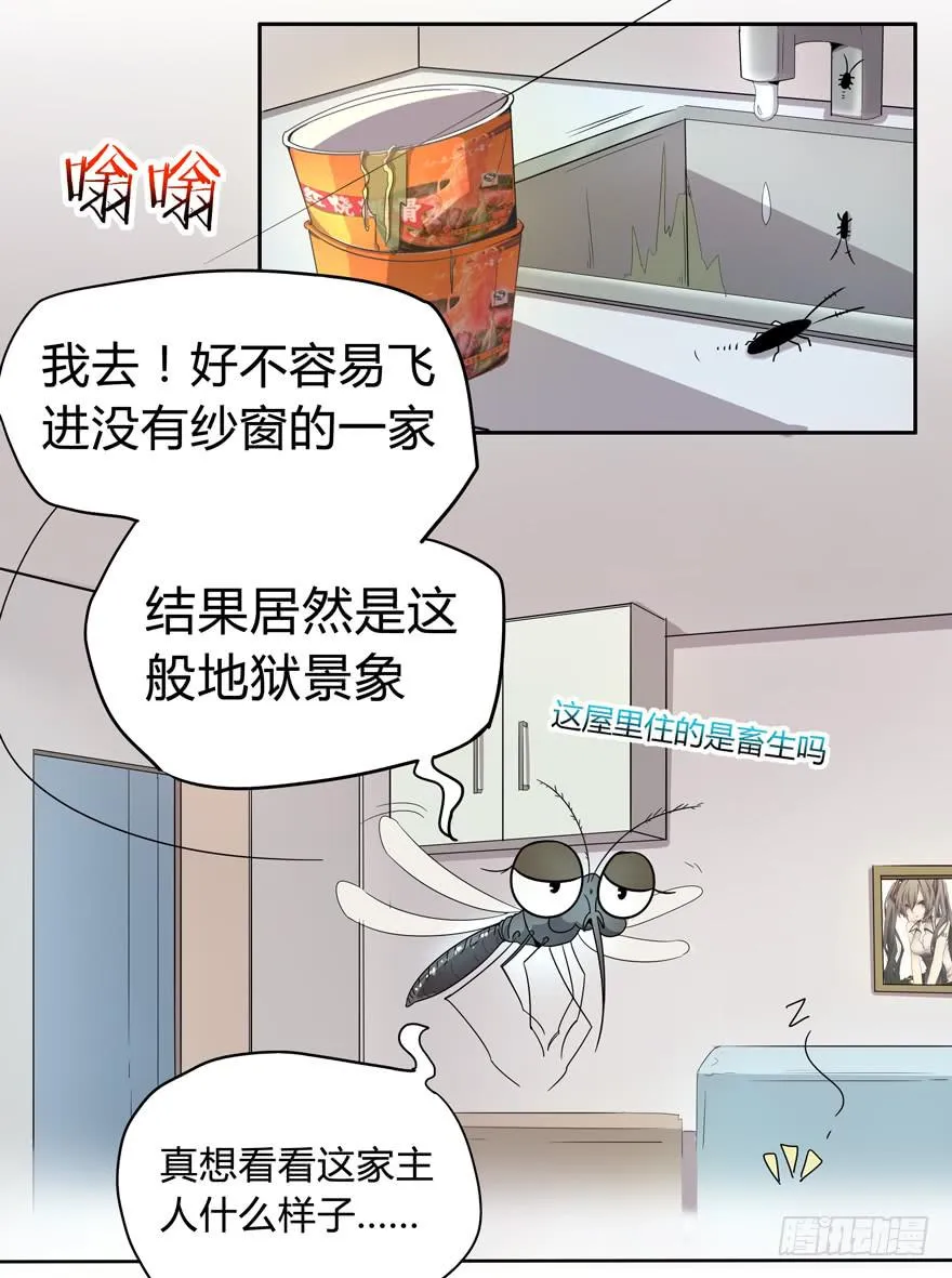 人生就是不断地奔跑 第3页