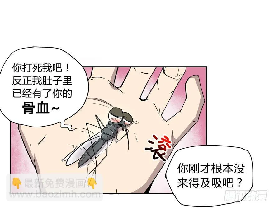 人生就是不断地奔跑 第7页