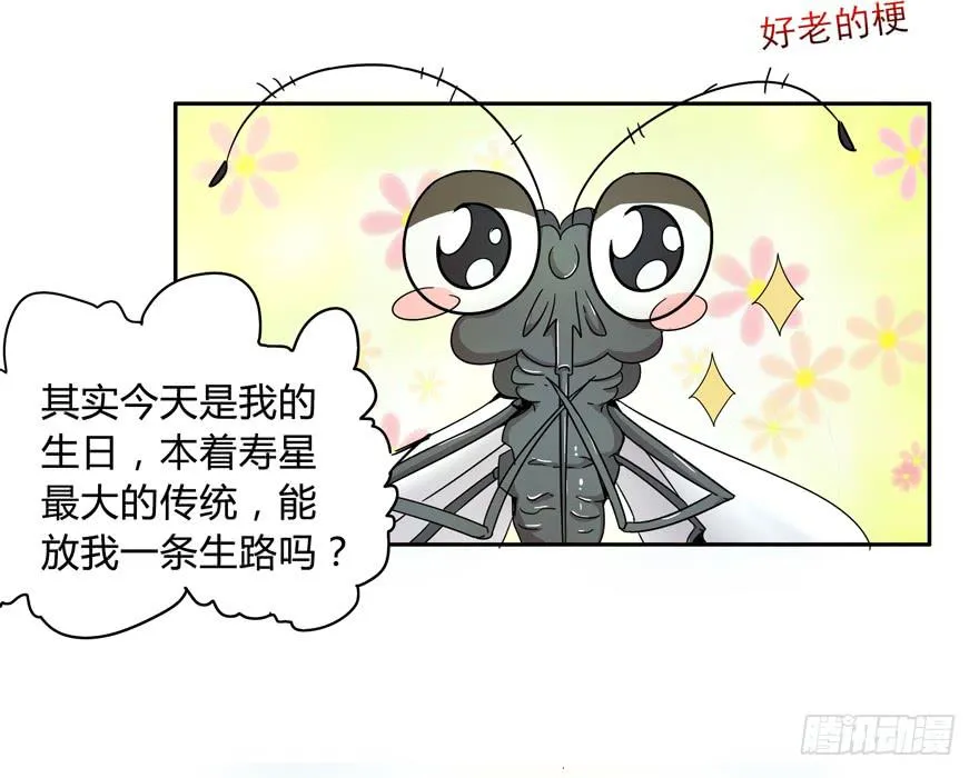 人生就是不断地奔跑 第8页