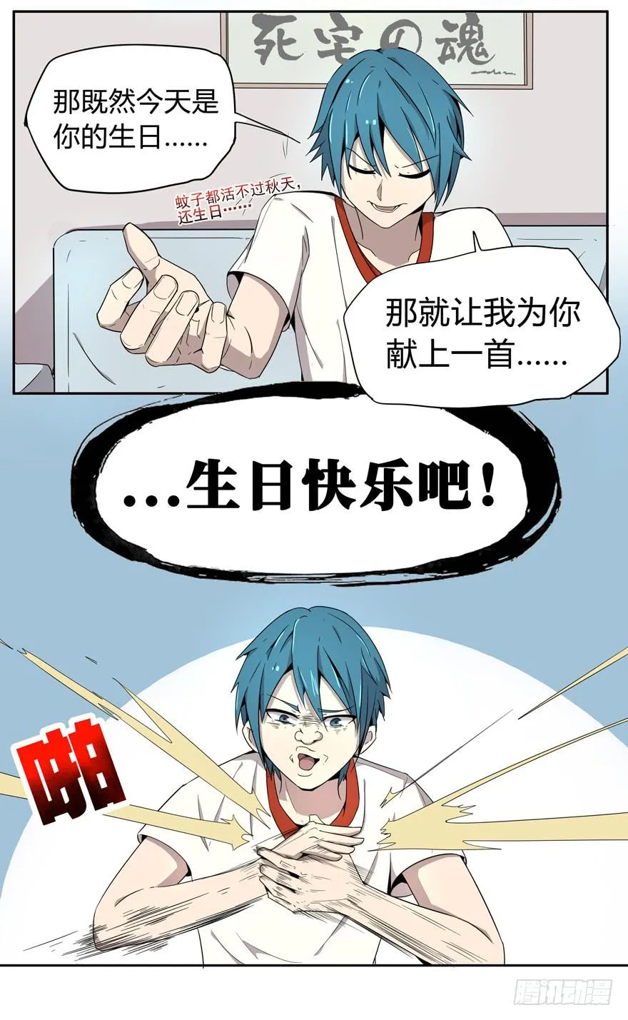 人生就是不断地奔跑 第9页