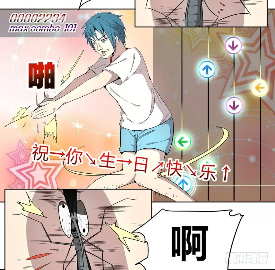 人生就是不断地奔跑 第11页