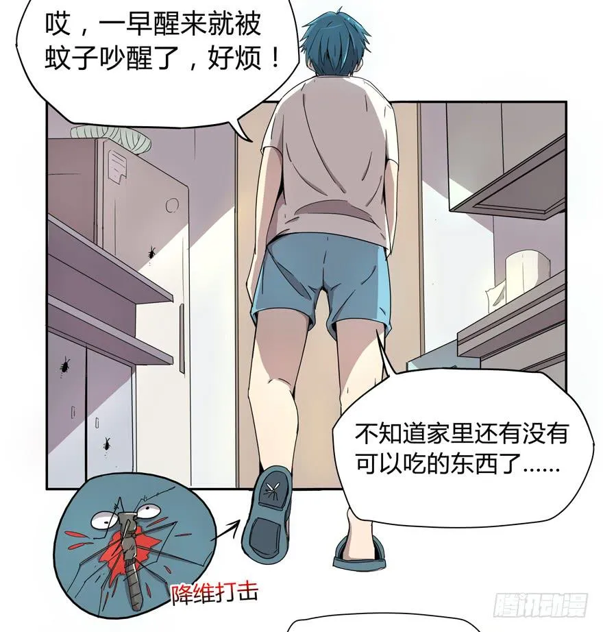 人生就是不断地奔跑 第15页
