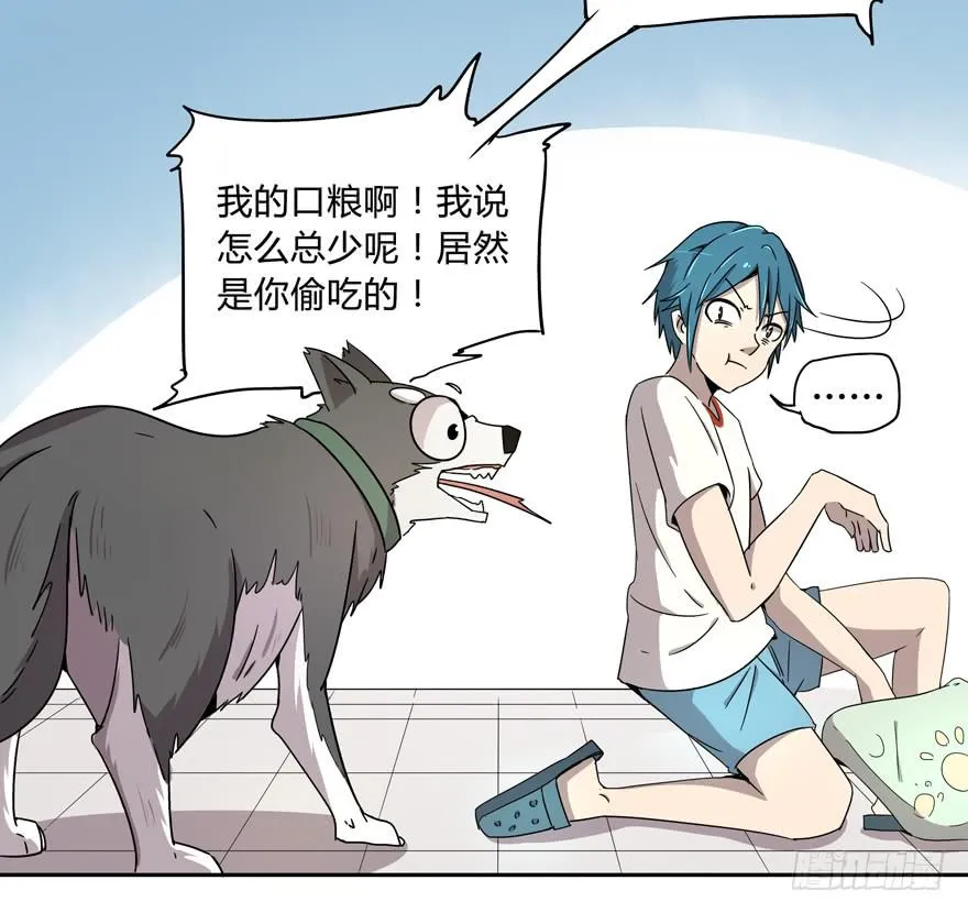 人生就是不断地奔跑 第18页