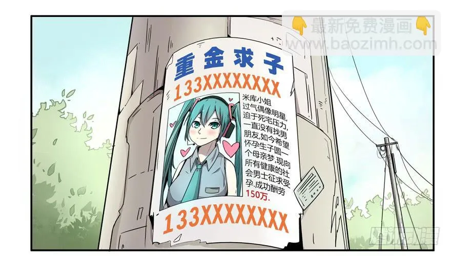 人生就是不断地奔跑 第24页