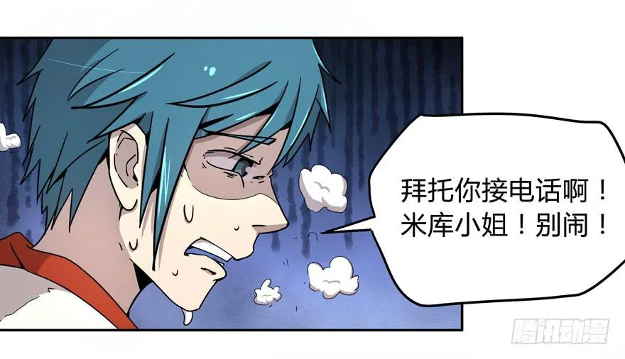 人生就是不断地奔跑 第31页