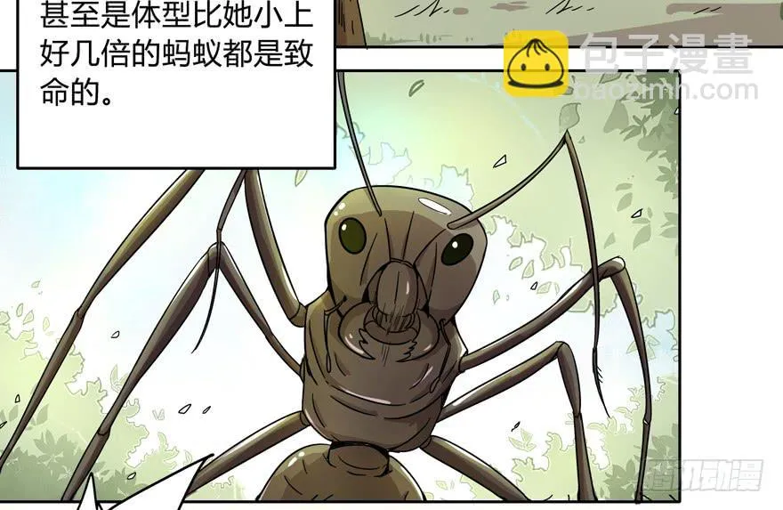 奔跑免不了跌倒 第4页