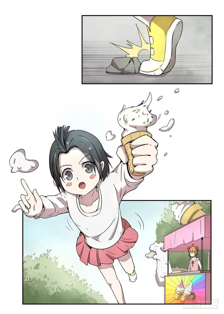 奔跑免不了跌倒 第21页