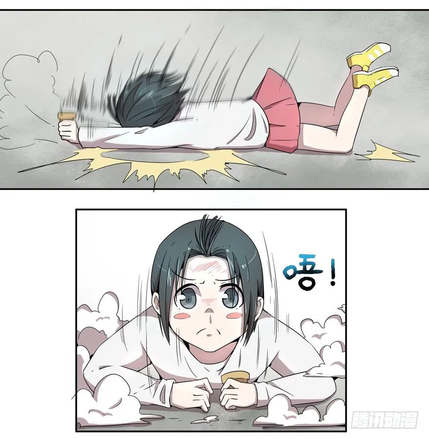 奔跑免不了跌倒 第22页
