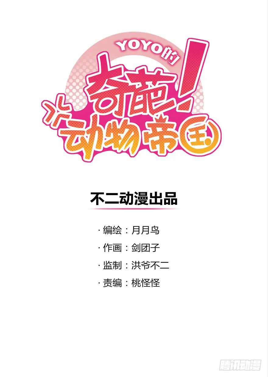 跌落在深渊里 第1页
