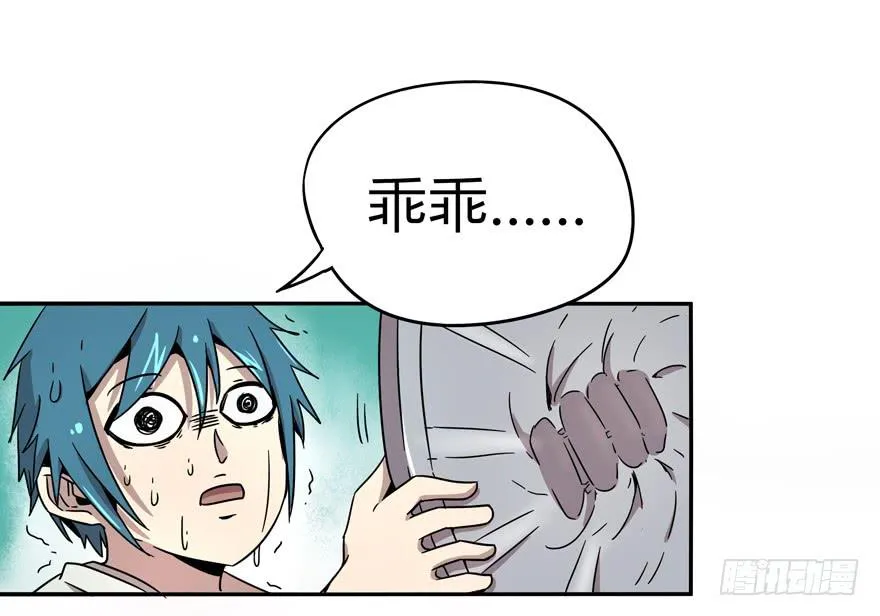 跌落在深渊里 第5页