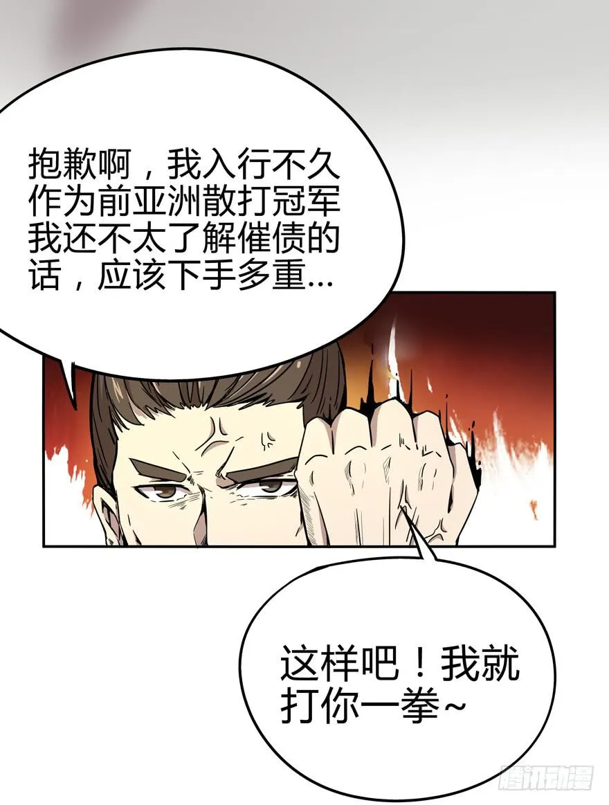 跌落在深渊里 第7页