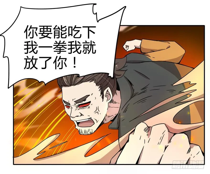 跌落在深渊里 第8页