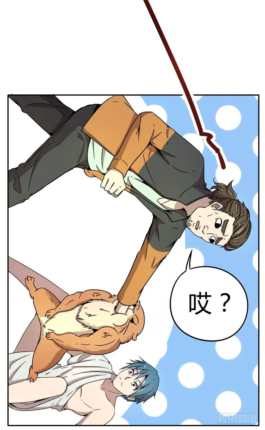 跌落在深渊里 第11页