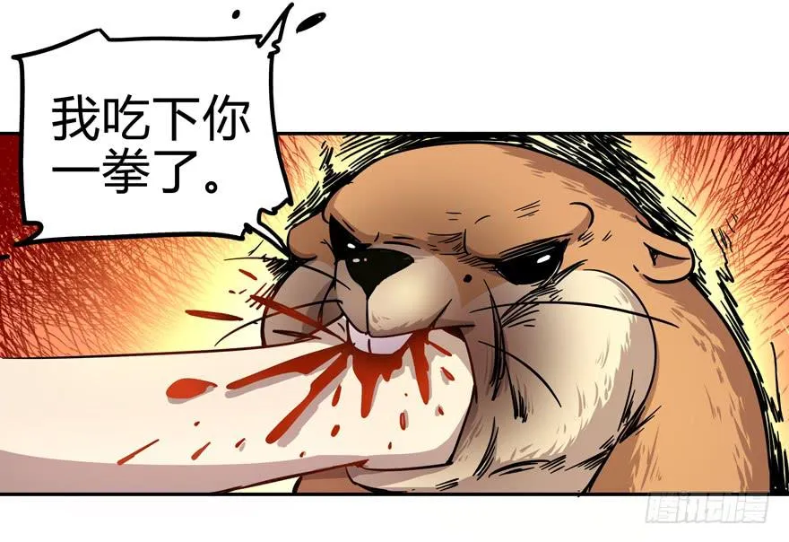跌落在深渊里 第12页