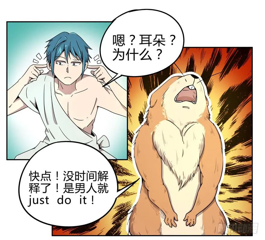 跌落在深渊里 第23页