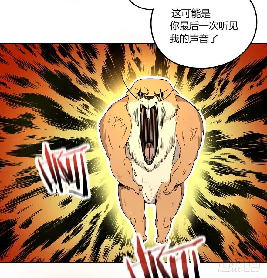 跌落在深渊里 第29页