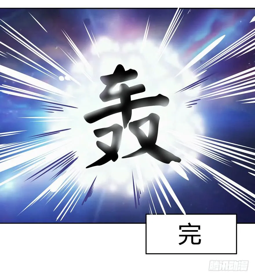 跌落在深渊里 第38页