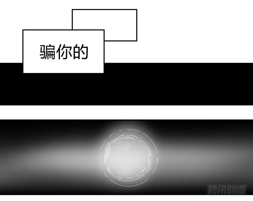 跌落在深渊里 第40页
