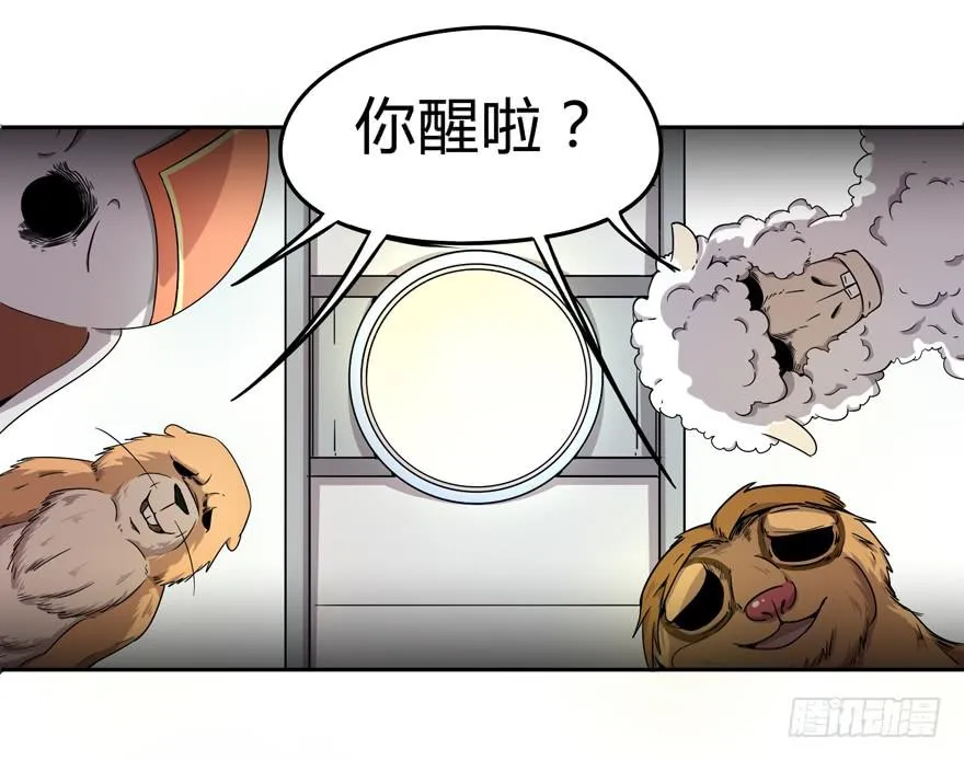 跌落在深渊里 第41页