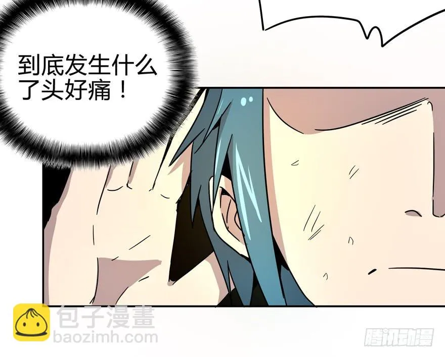 跌落在深渊里 第51页