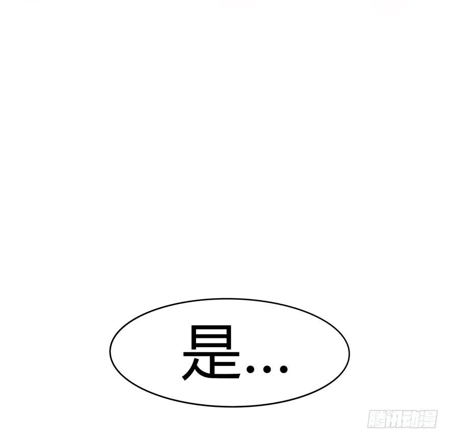 跌落在深渊里 第56页