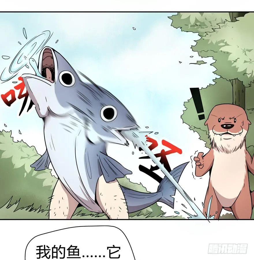 艾泽拉斯是爱情的圣地 第19页